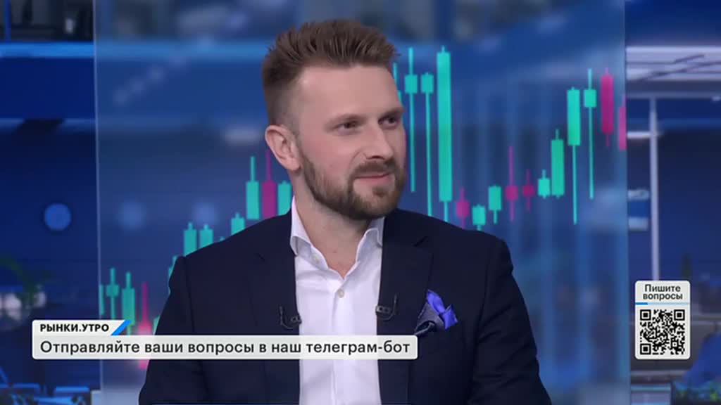РЫНКИ. Выпуск за 09:40, 13.05.2025