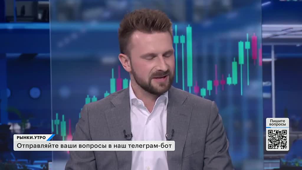 РЫНКИ. Выпуск за 09:40, 28.05.2025
