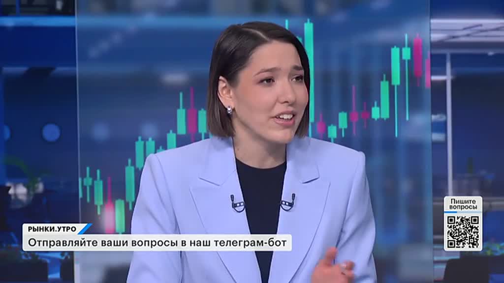 РЫНКИ. Выпуск за 08:29, 11.06.2025