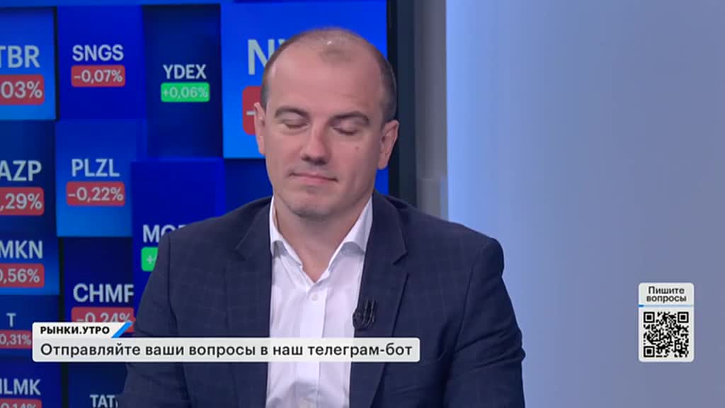 РЫНКИ. Выпуск за 09:40, 11.06.2025