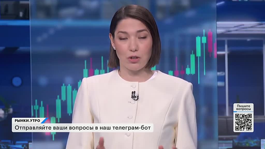 РЫНКИ. Выпуск за 08:27, 10.07.2025